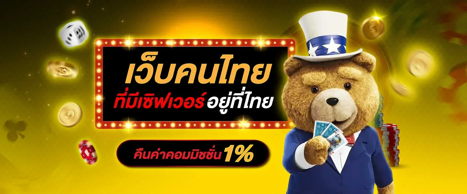 teddy789